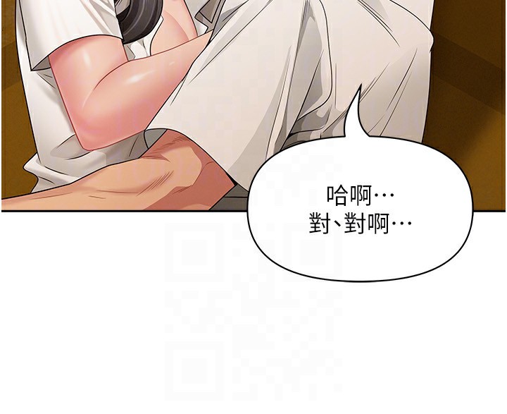 罪愛人妻第3話-讓嬸嬸幫我解決♥