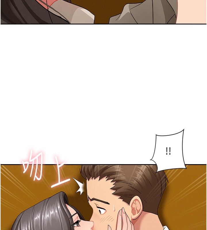 罪愛人妻第3話-讓嬸嬸幫我解決♥