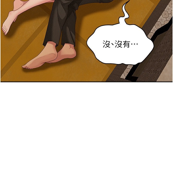 罪愛人妻第3話-讓嬸嬸幫我解決♥