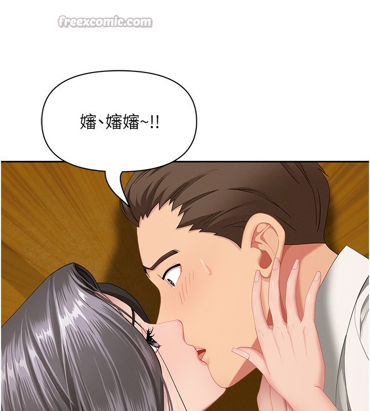 罪愛人妻第3話-讓嬸嬸幫我解決♥