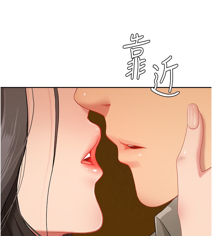 罪愛人妻第3話-讓嬸嬸幫我解決♥