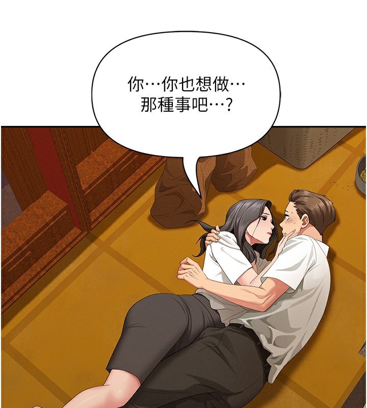 罪愛人妻第3話-讓嬸嬸幫我解決♥