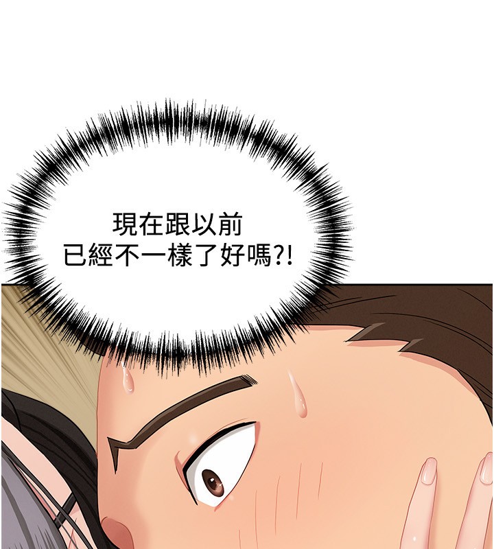 罪愛人妻第3話-讓嬸嬸幫我解決♥