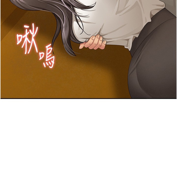 罪愛人妻第3話-讓嬸嬸幫我解決♥