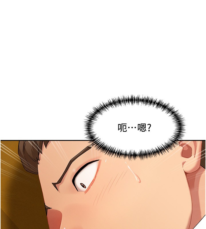 罪愛人妻第3話-讓嬸嬸幫我解決♥