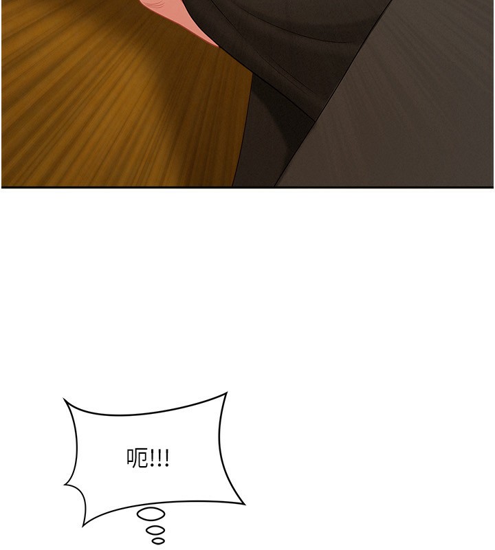 罪愛人妻第3話-讓嬸嬸幫我解決♥