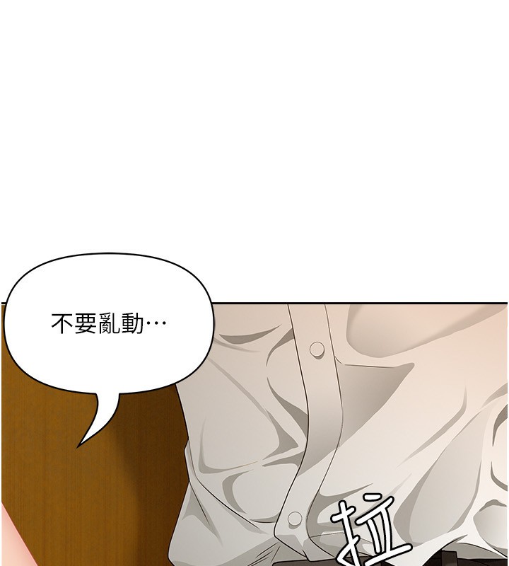 罪愛人妻第3話-讓嬸嬸幫我解決♥