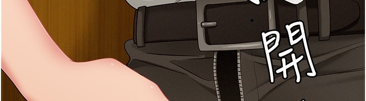 罪愛人妻第3話-讓嬸嬸幫我解決♥