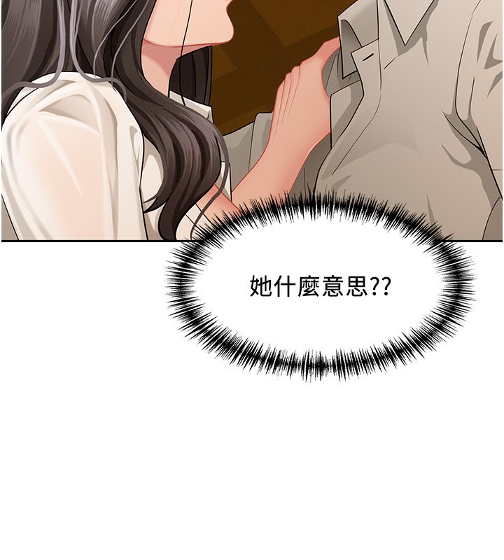 罪愛人妻第3話-讓嬸嬸幫我解決♥