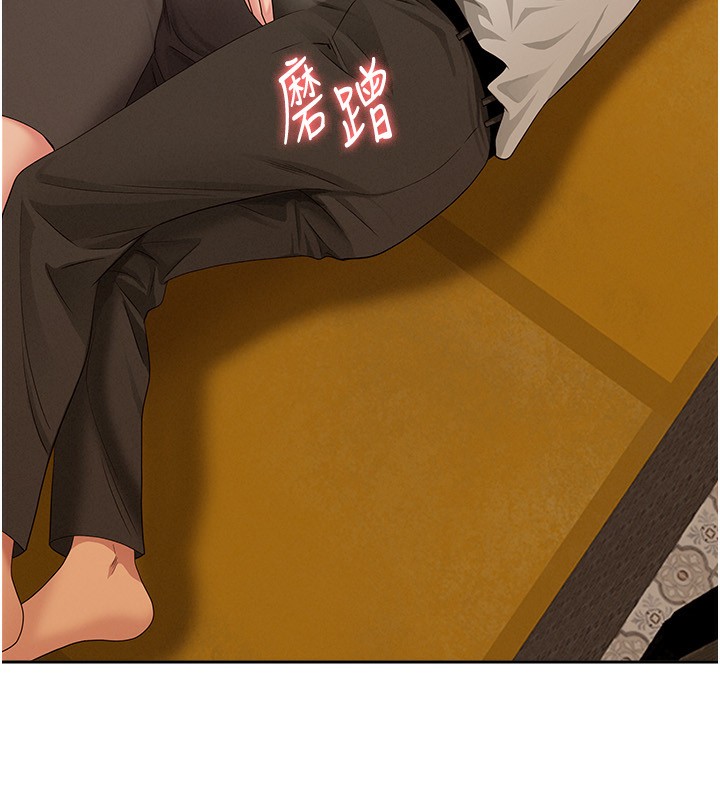 罪愛人妻第3話-讓嬸嬸幫我解決♥