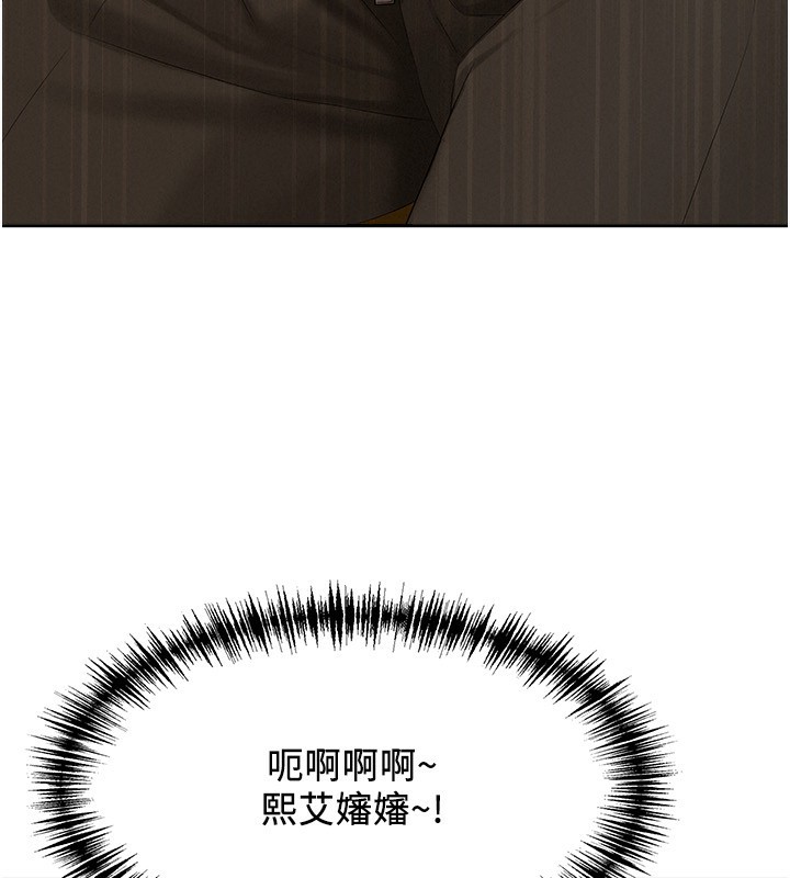 罪愛人妻第3話-讓嬸嬸幫我解決♥