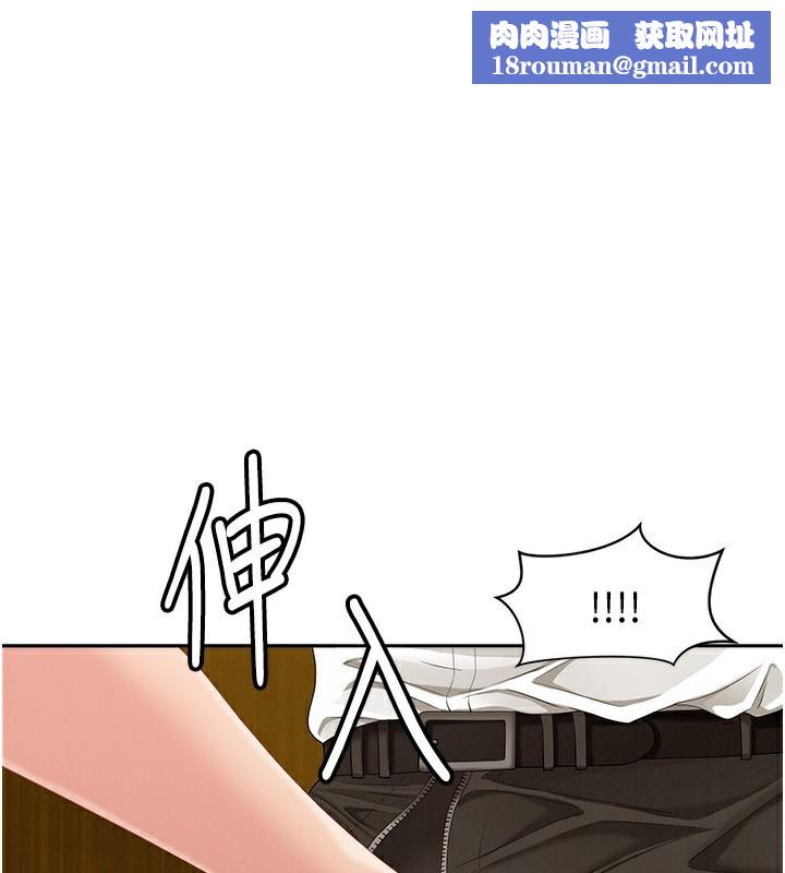 罪愛人妻第4話-我只能全部吞下去