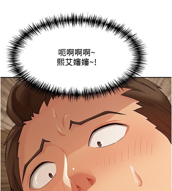 罪愛人妻第4話-我只能全部吞下去