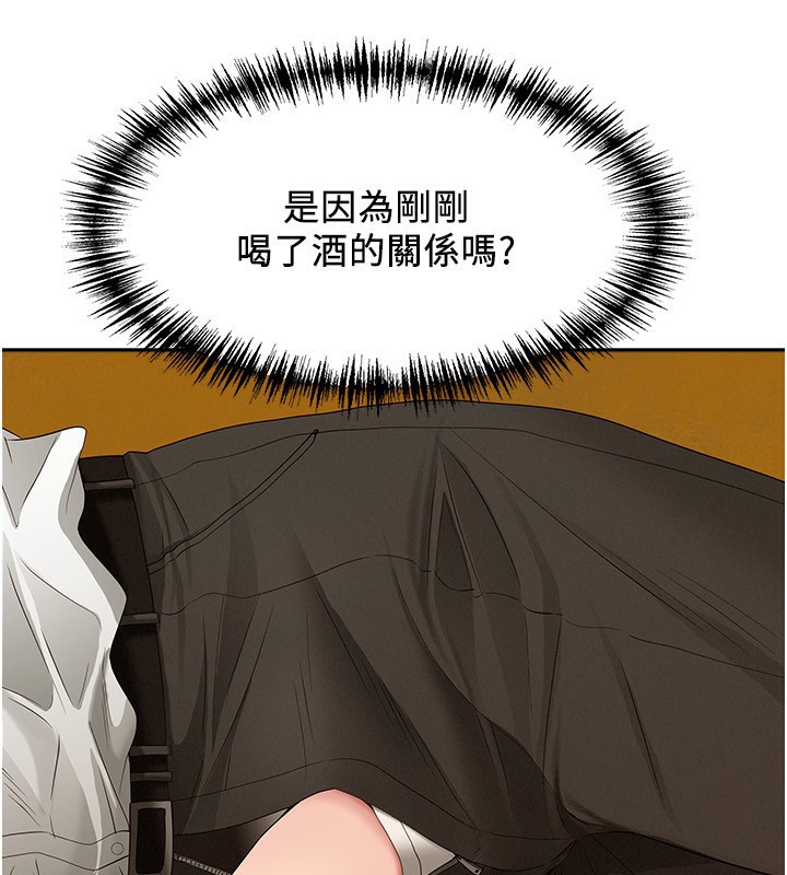 罪愛人妻第4話-我只能全部吞下去