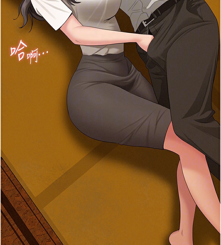 罪愛人妻第4話-我只能全部吞下去