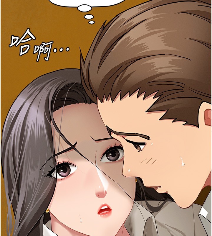 罪愛人妻第4話-我只能全部吞下去