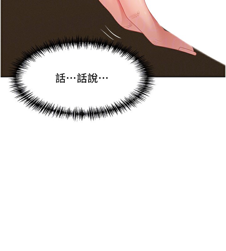 罪愛人妻第4話-我只能全部吞下去