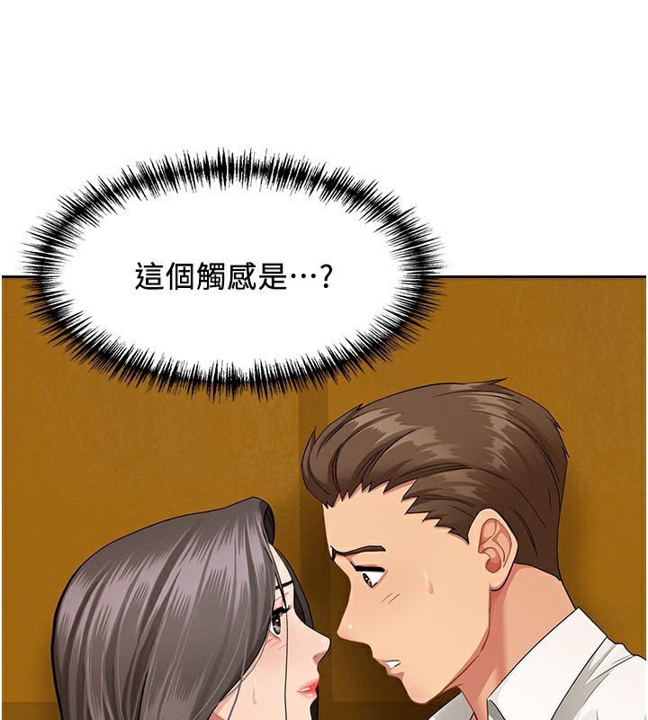 罪愛人妻第4話-我只能全部吞下去