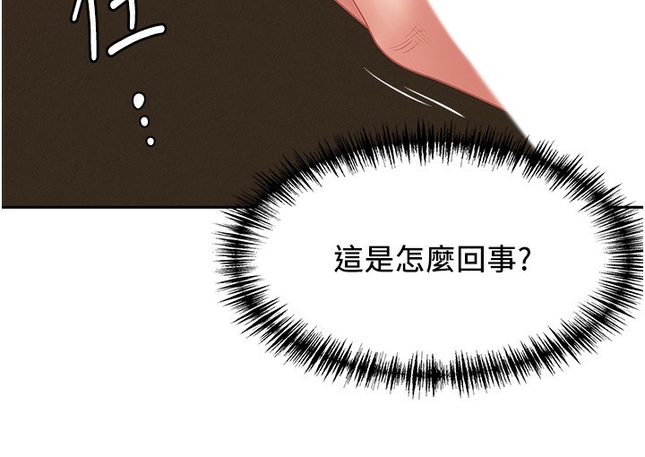 罪愛人妻第4話-我只能全部吞下去