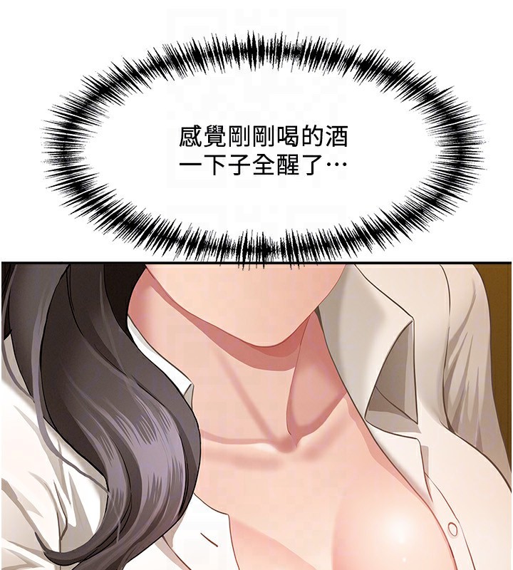 罪愛人妻第4話-我只能全部吞下去