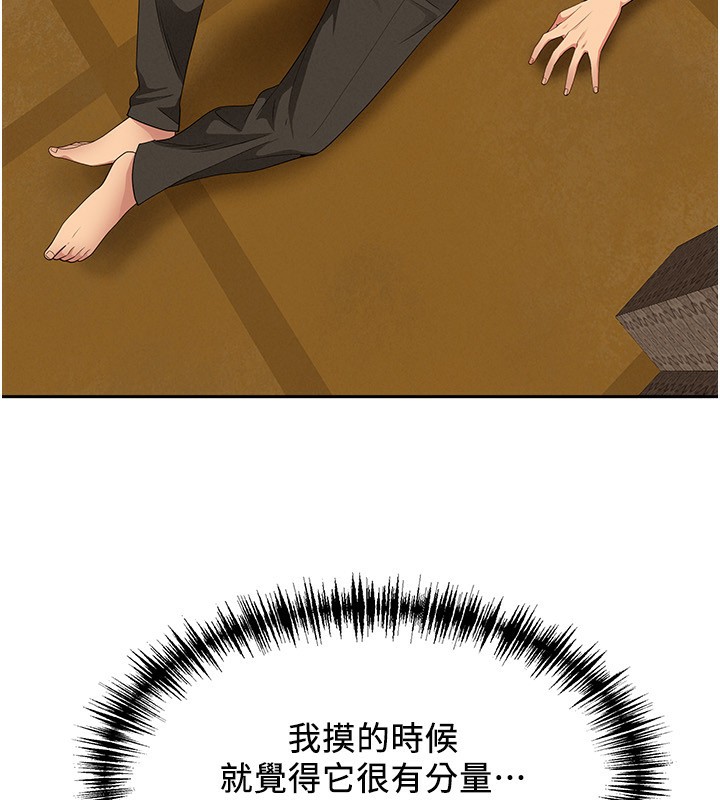 罪愛人妻第4話-我只能全部吞下去