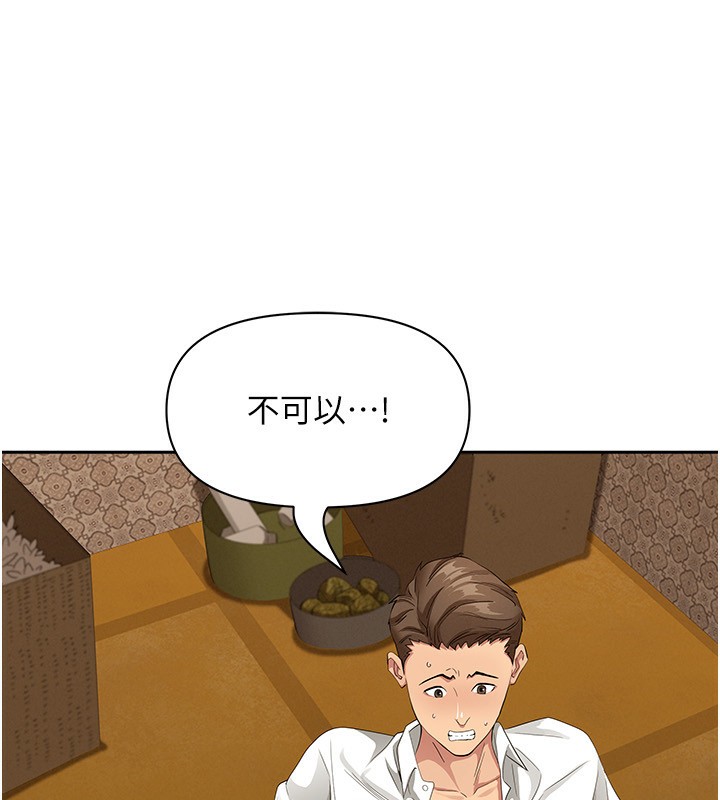 罪愛人妻第4話-我只能全部吞下去