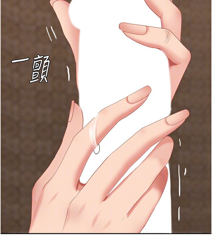 罪愛人妻第4話-我只能全部吞下去