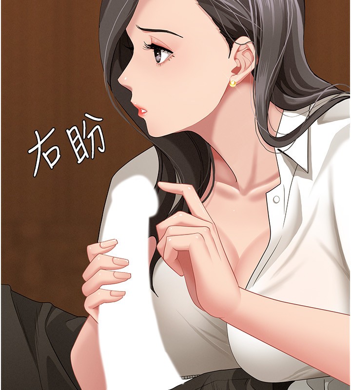 罪愛人妻第4話-我只能全部吞下去