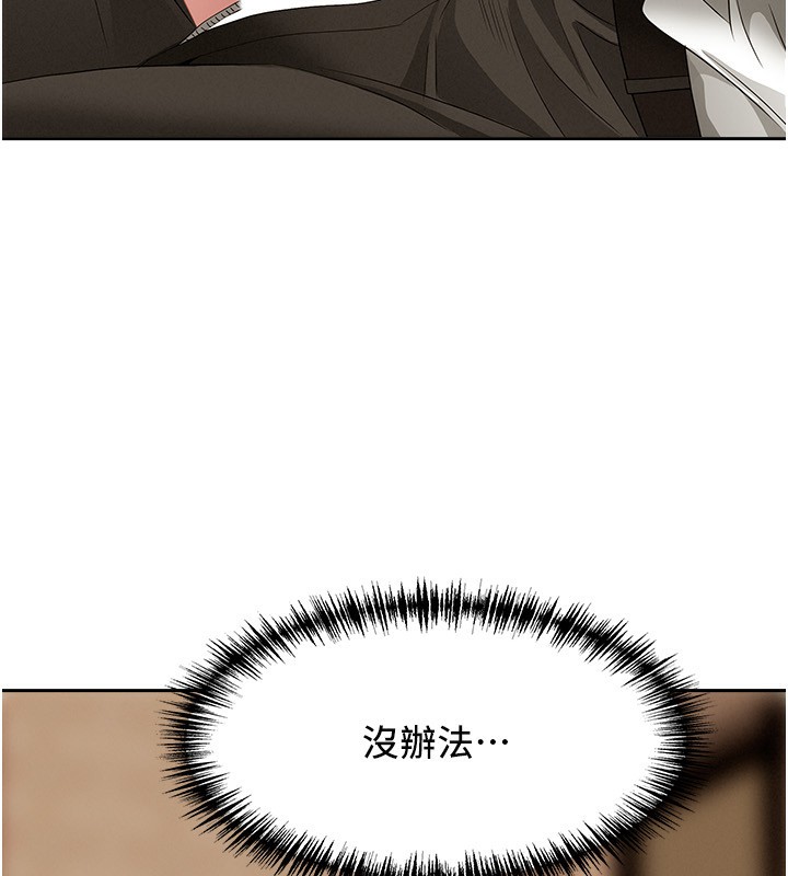 罪愛人妻第4話-我只能全部吞下去