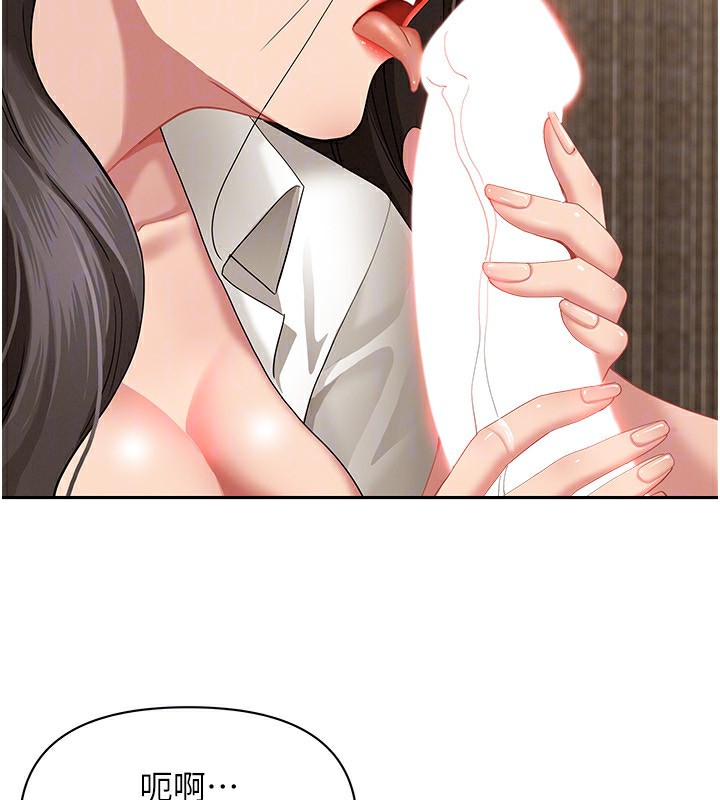 罪愛人妻第4話-我只能全部吞下去