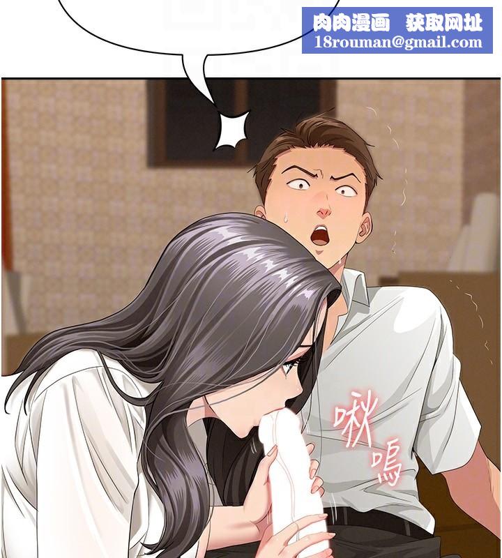 罪愛人妻第4話-我只能全部吞下去