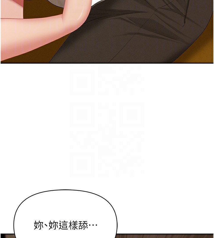 罪愛人妻第4話-我只能全部吞下去