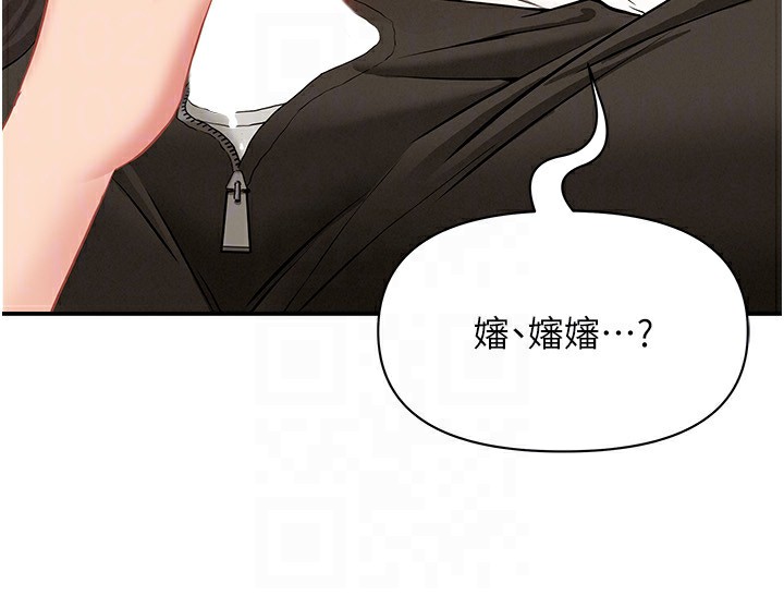 罪愛人妻第4話-我只能全部吞下去