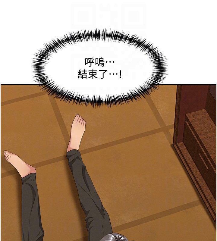 罪愛人妻第4話-我只能全部吞下去