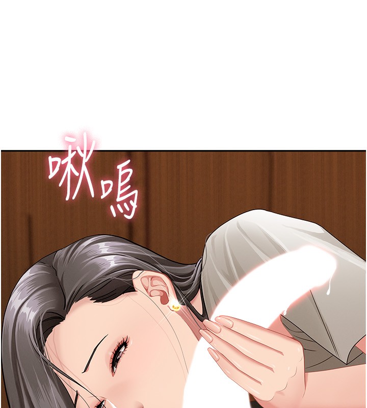 罪愛人妻第4話-我只能全部吞下去