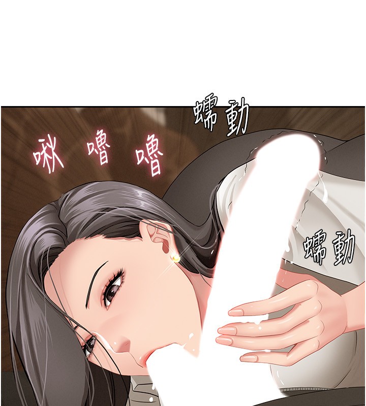 罪愛人妻第4話-我只能全部吞下去