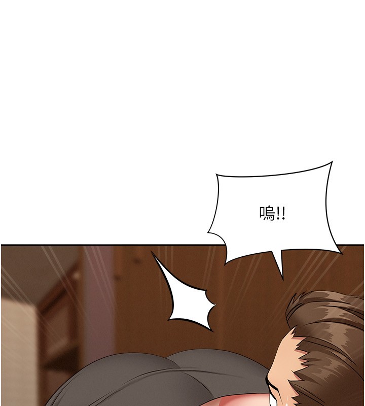 罪愛人妻第4話-我只能全部吞下去