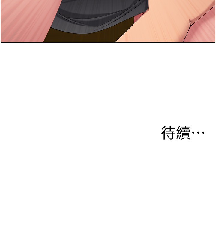 罪愛人妻第4話-我只能全部吞下去