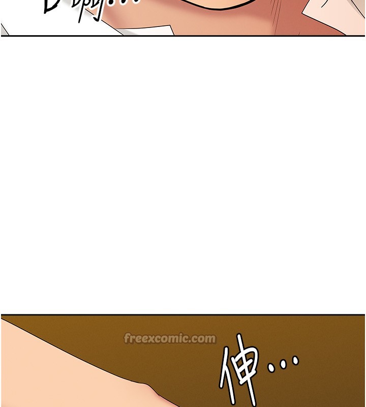 罪愛人妻第5話-被親戚們發現會很麻煩