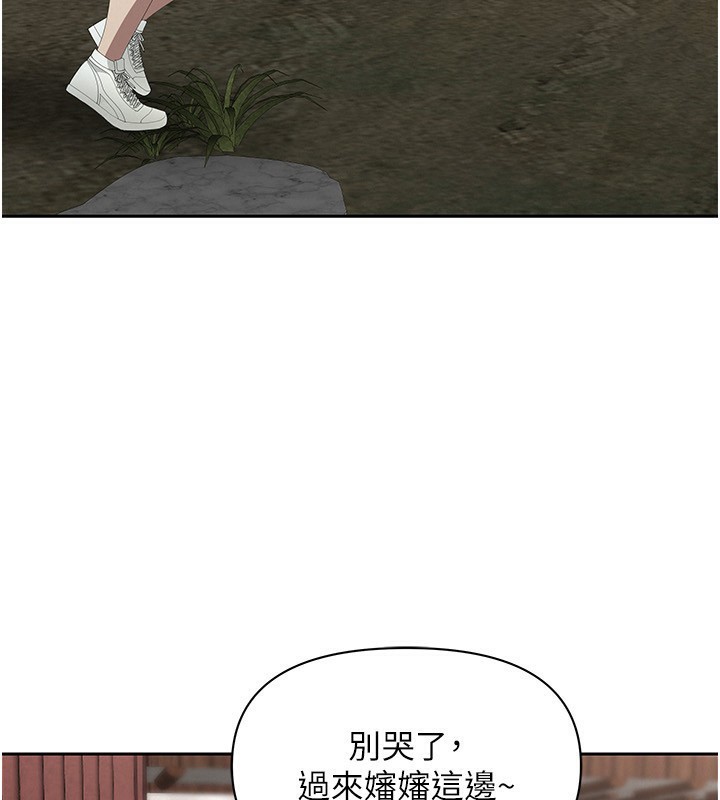 罪愛人妻第5話-被親戚們發現會很麻煩