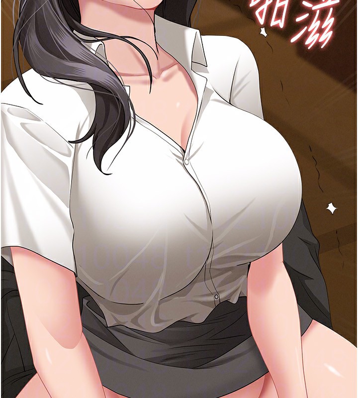 罪愛人妻第5話-被親戚們發現會很麻煩