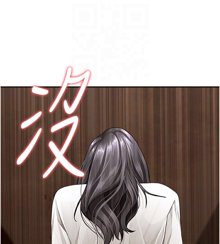 罪愛人妻第5話-被親戚們發現會很麻煩