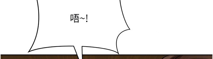 罪愛人妻第5話-被親戚們發現會很麻煩