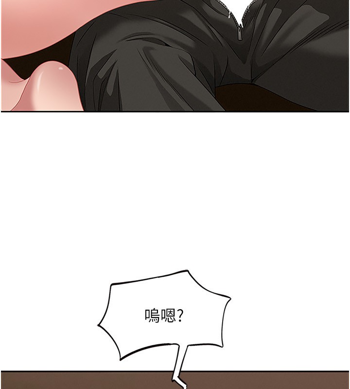 罪愛人妻第5話-被親戚們發現會很麻煩