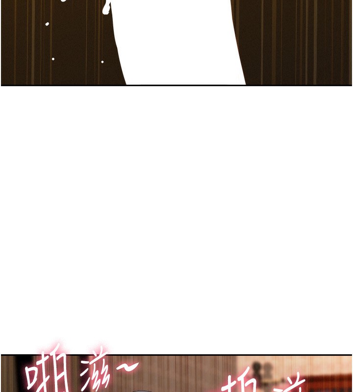 罪愛人妻第5話-被親戚們發現會很麻煩