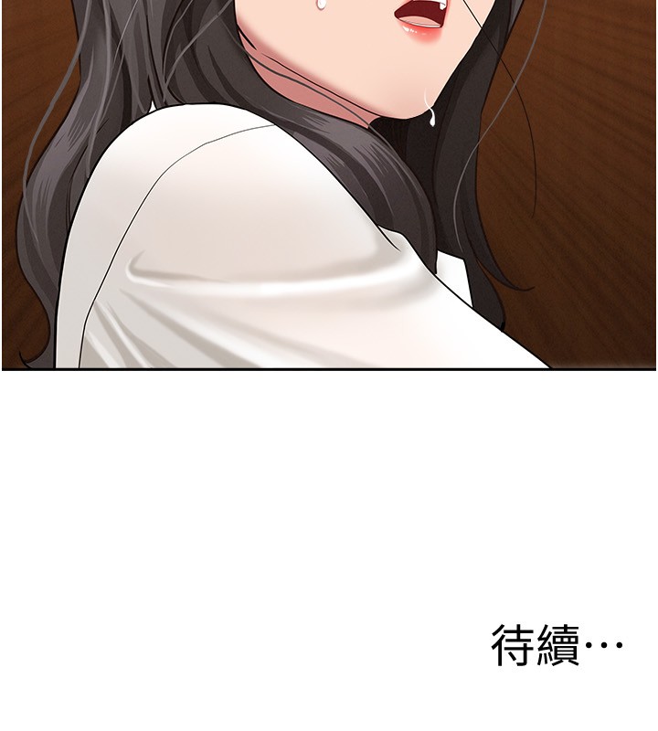 罪愛人妻第5話-被親戚們發現會很麻煩