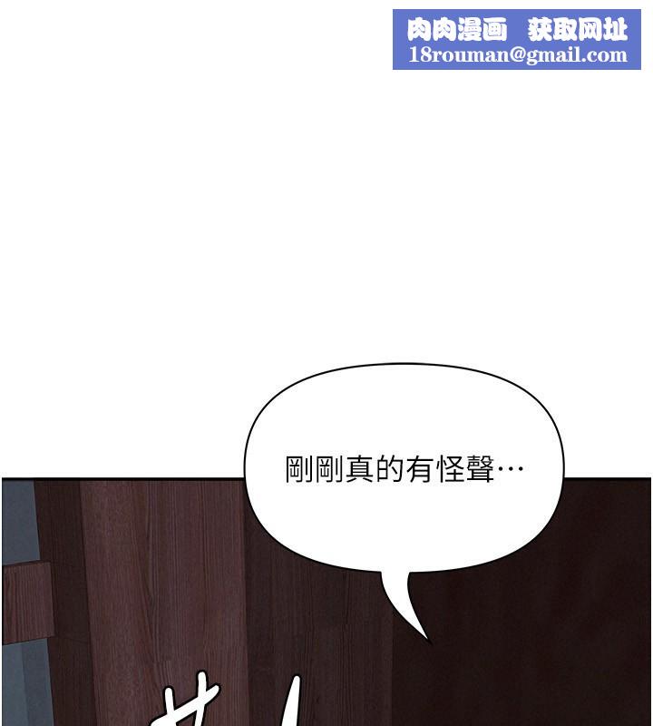 罪愛人妻第6話-在侄子射之前就高潮了