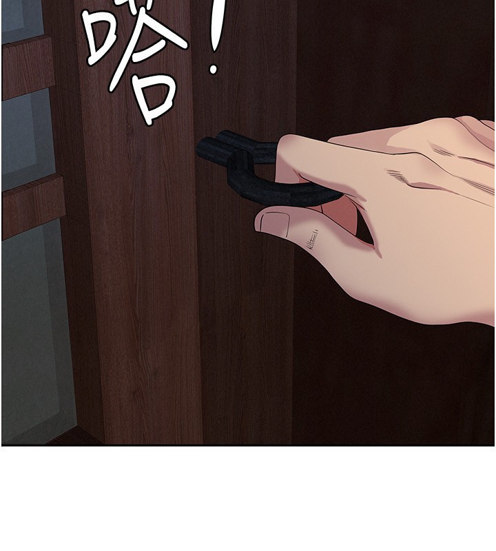 罪愛人妻第6話-在侄子射之前就高潮了