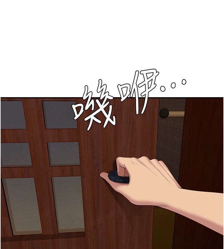 罪愛人妻第6話-在侄子射之前就高潮了