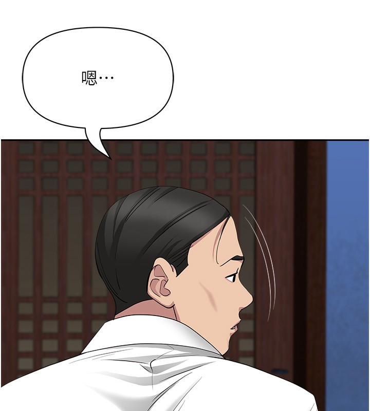 罪愛人妻第6話-在侄子射之前就高潮了